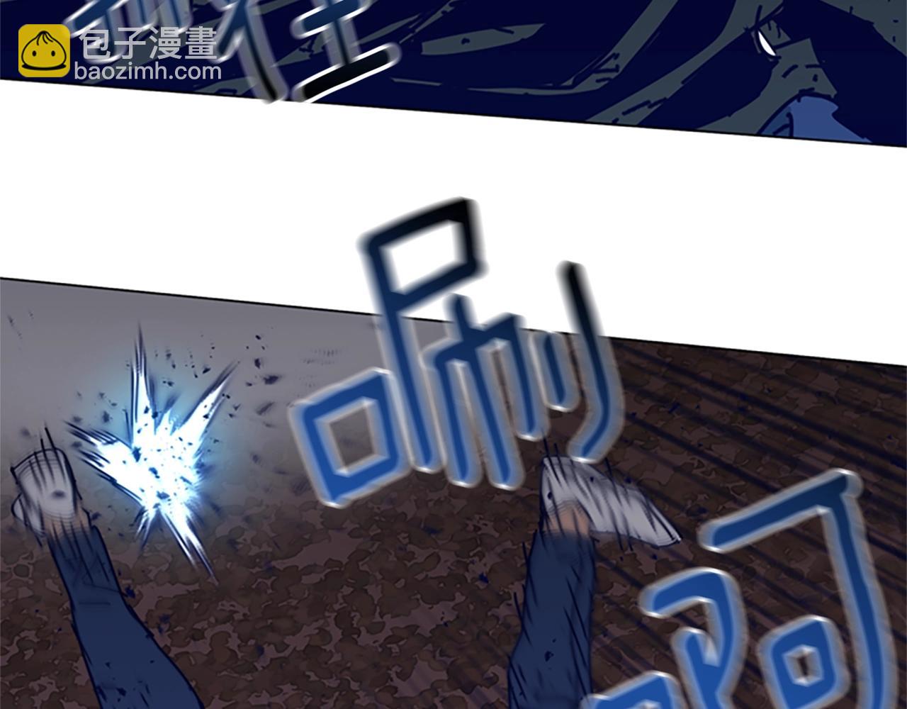 清道夫K - 第145話 你可真頑強(2/3) - 3