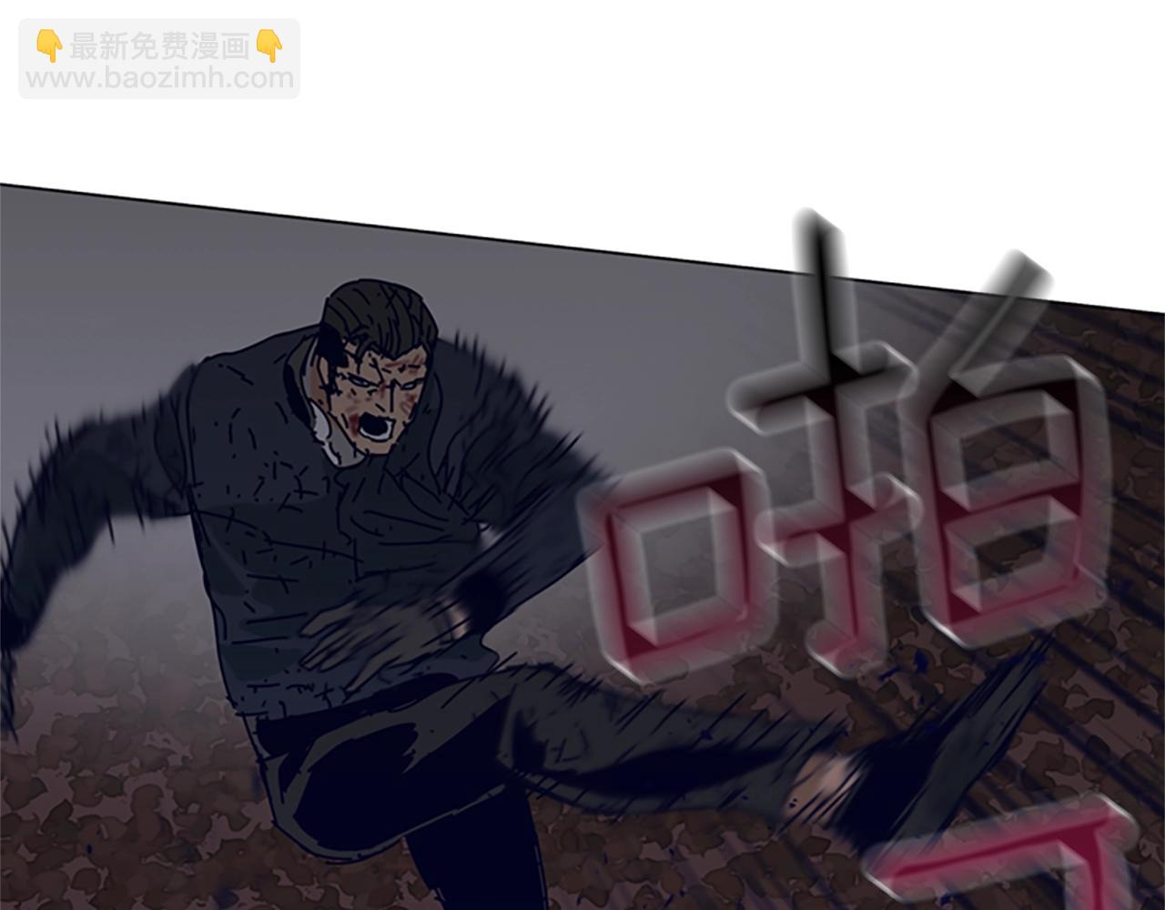 清道夫K - 第145話 你可真頑強(2/3) - 1