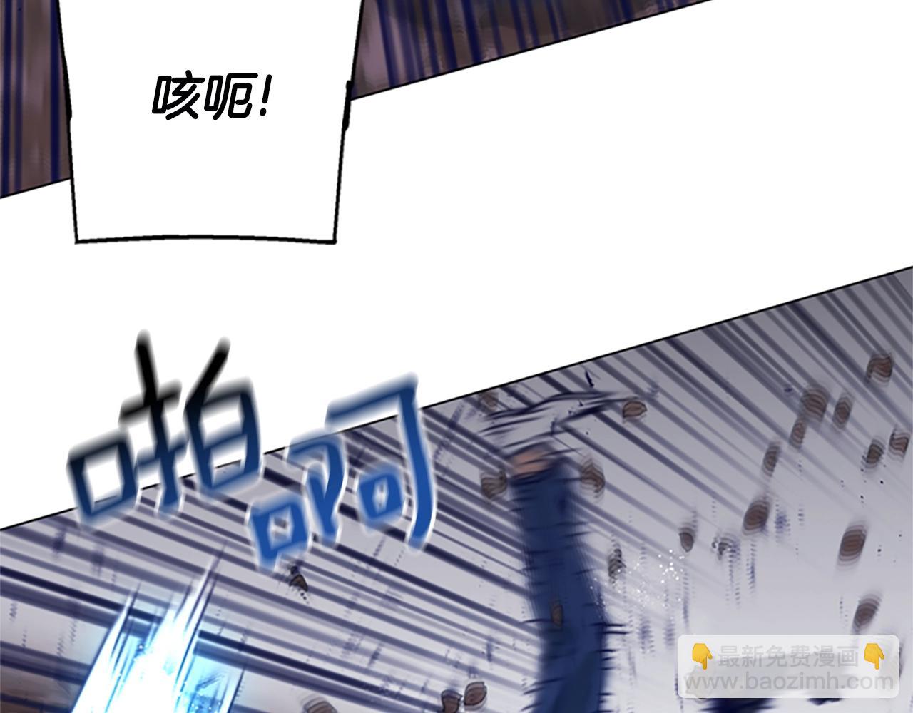 清道夫K - 第145話 你可真頑強(2/3) - 4