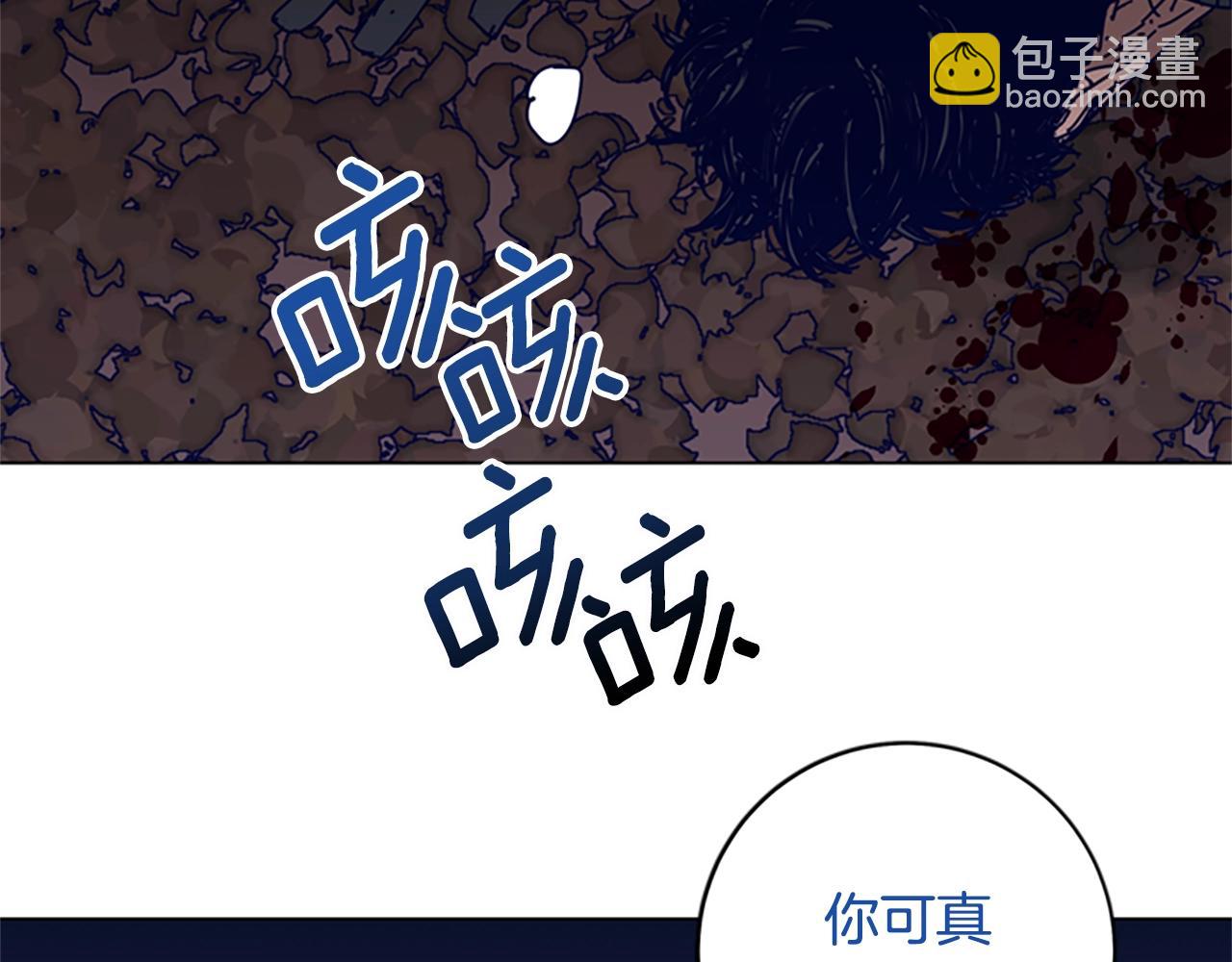 清道夫K - 第145話 你可真頑強(2/3) - 6