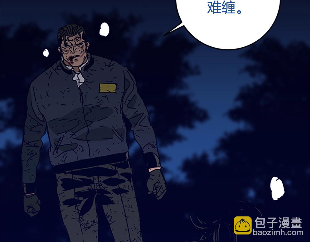 清道夫K - 第145話 你可真頑強(2/3) - 7