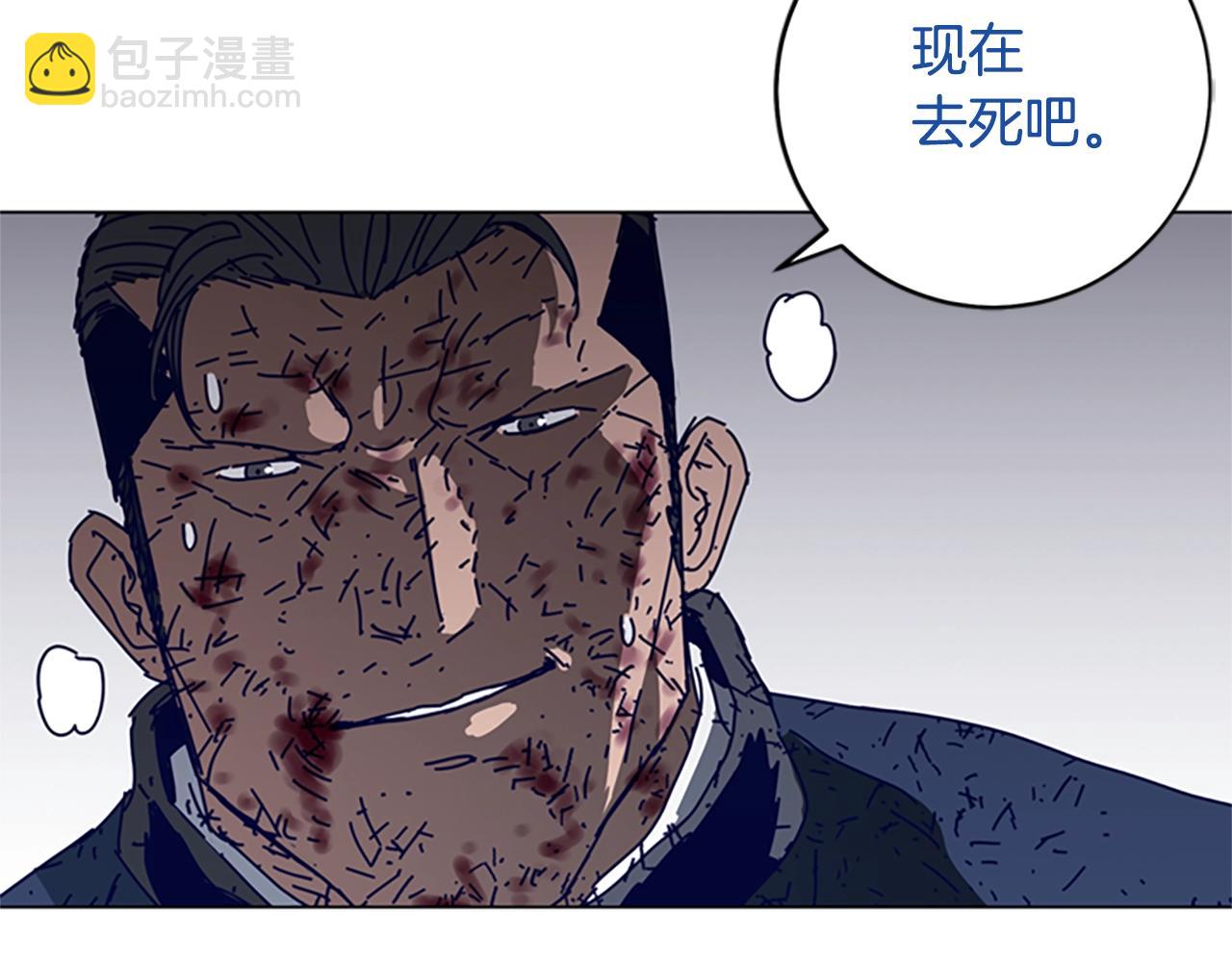 清道夫K - 第145話 你可真頑強(2/3) - 1