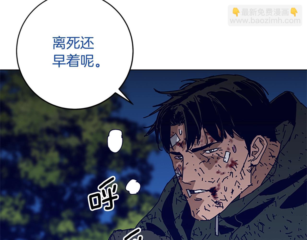 清道夫K - 第145話 你可真頑強(2/3) - 5