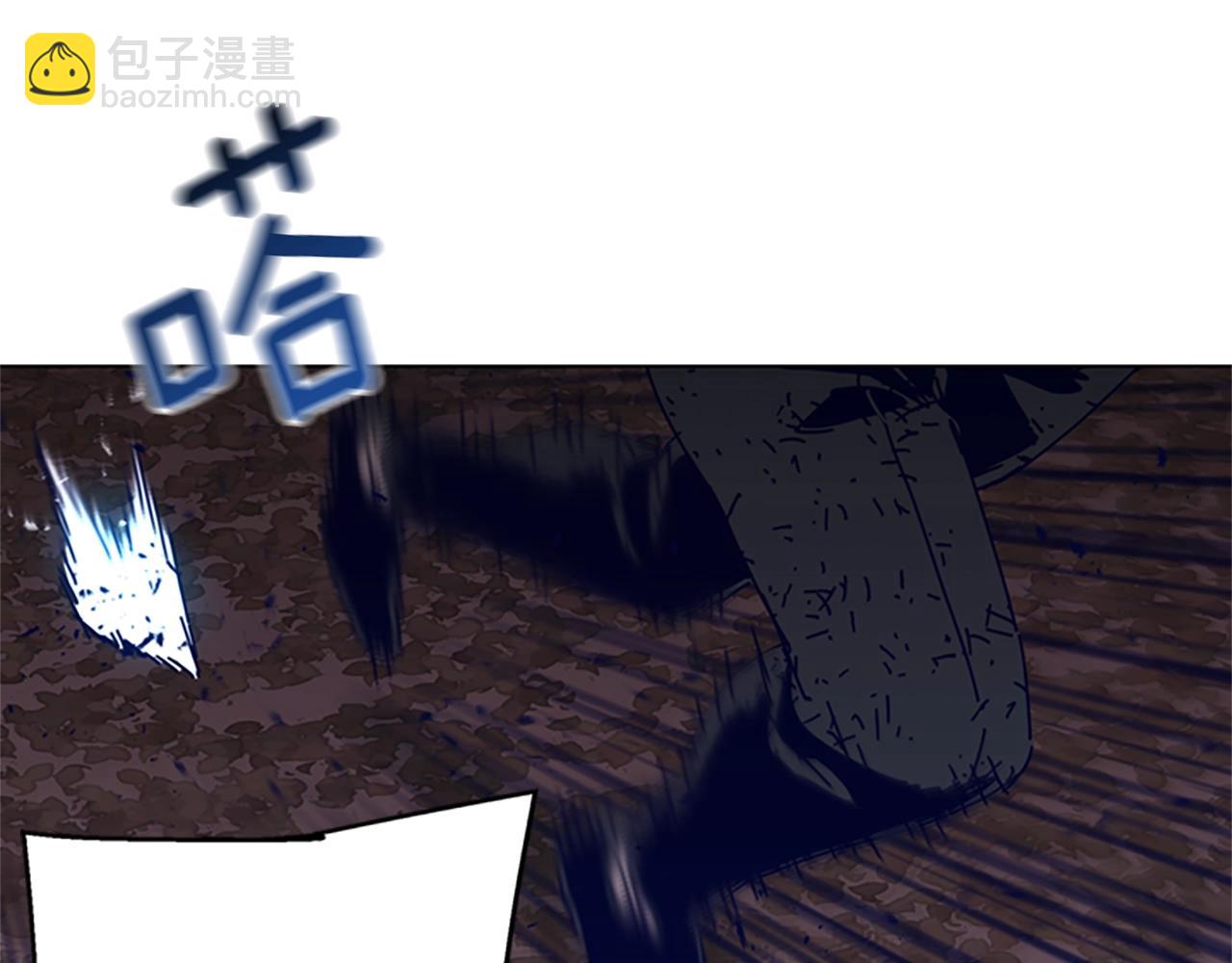 清道夫K - 第145話 你可真頑強(2/3) - 8