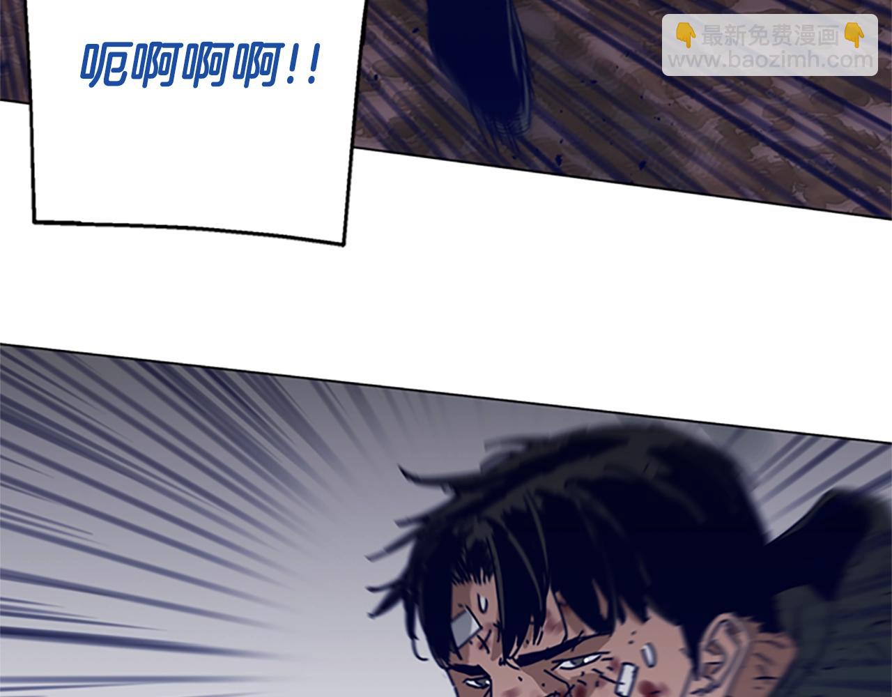 清道夫K - 第145話 你可真頑強(2/3) - 1