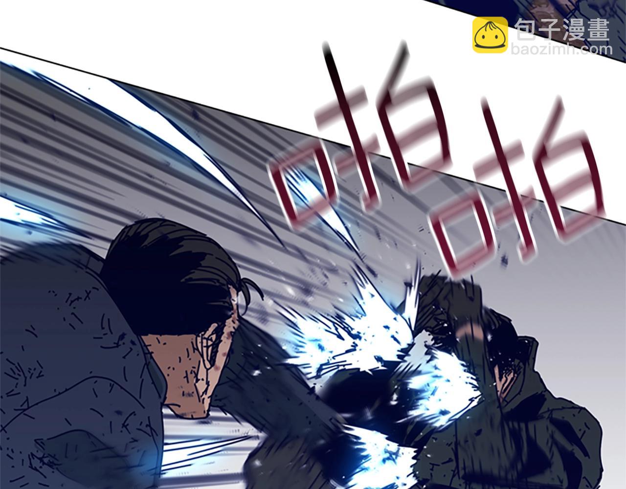 清道夫K - 第145話 你可真頑強(2/3) - 4