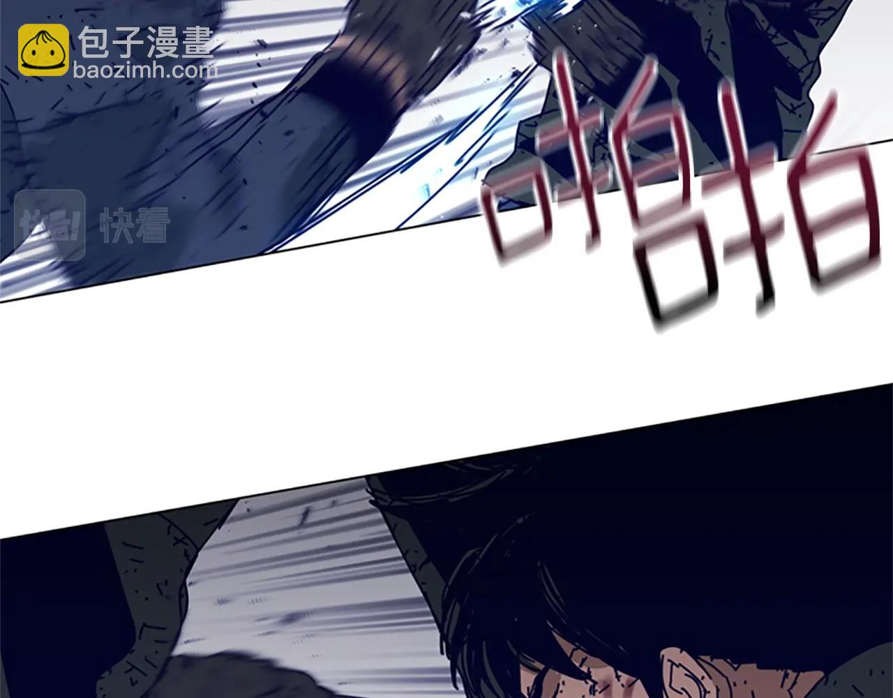 清道夫K - 第145話 你可真頑強(2/3) - 5