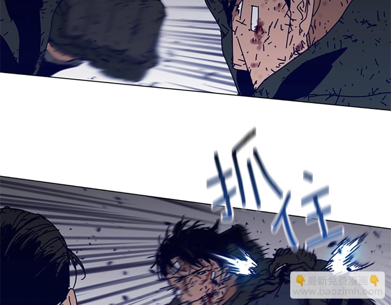 清道夫K - 第145話 你可真頑強(2/3) - 6