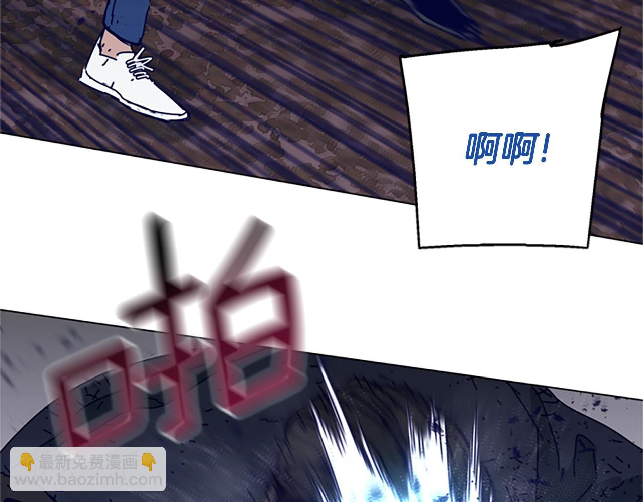 清道夫K - 第145話 你可真頑強(2/3) - 1