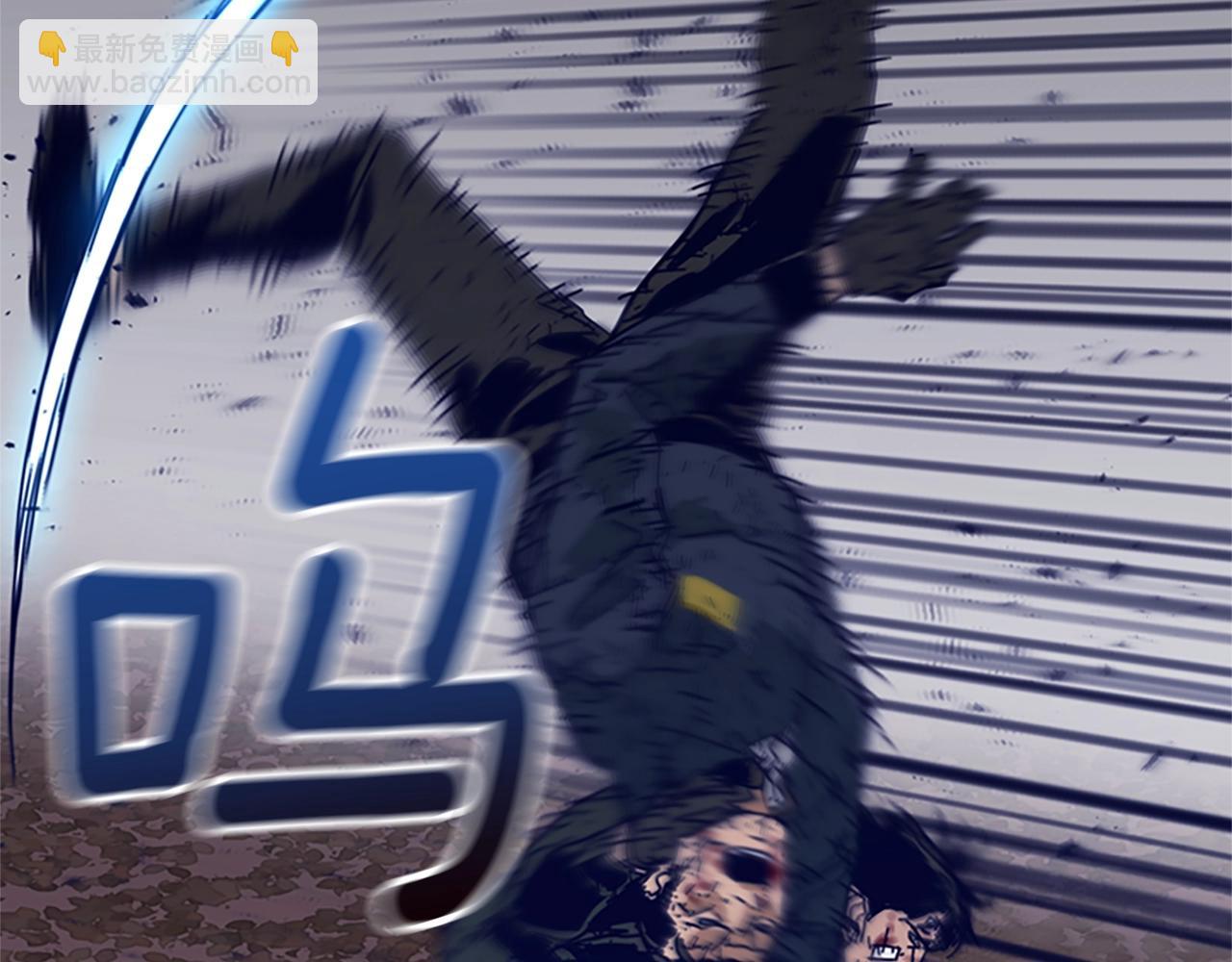 清道夫K - 第145話 你可真頑強(2/3) - 7