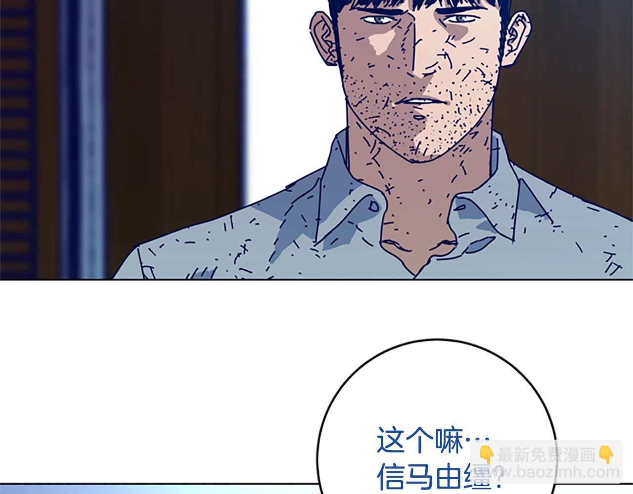 清道夫K - 第147話 投人入海(1/3) - 2