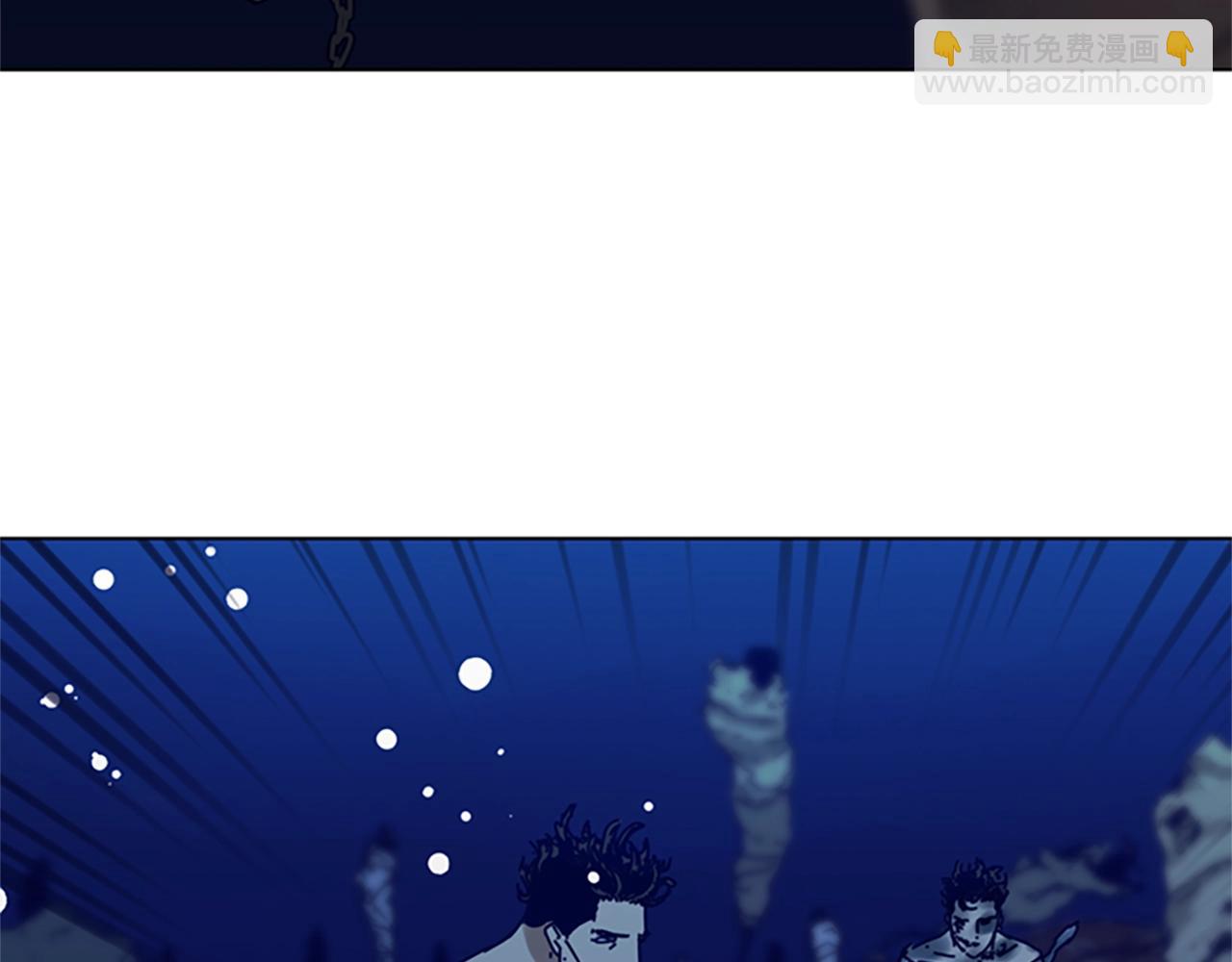 清道夫K - 第147話 投人入海(3/3) - 1