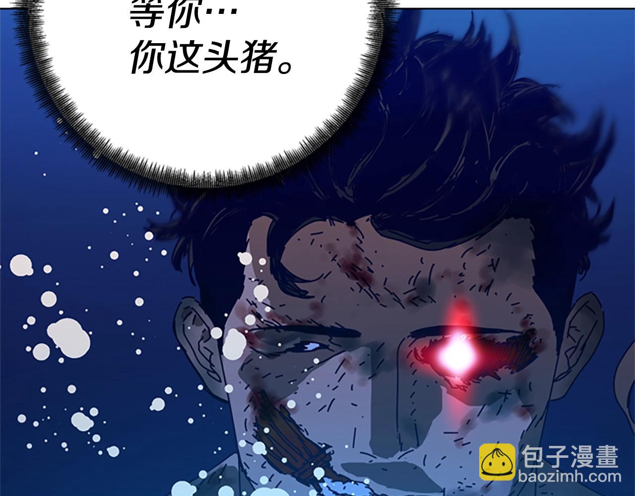 清道夫K - 第147話 投人入海(3/3) - 4