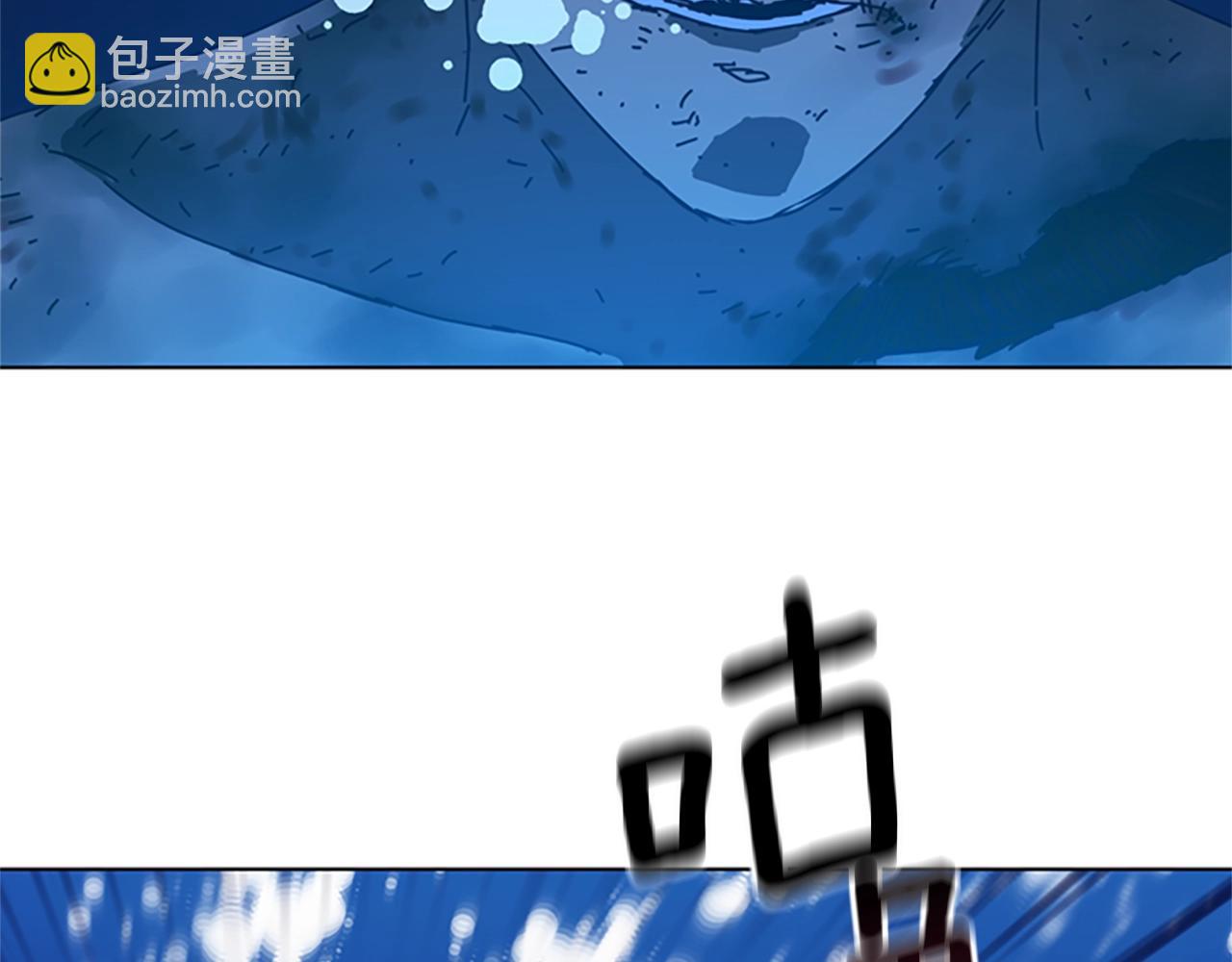 清道夫K - 第147話 投人入海(3/3) - 1