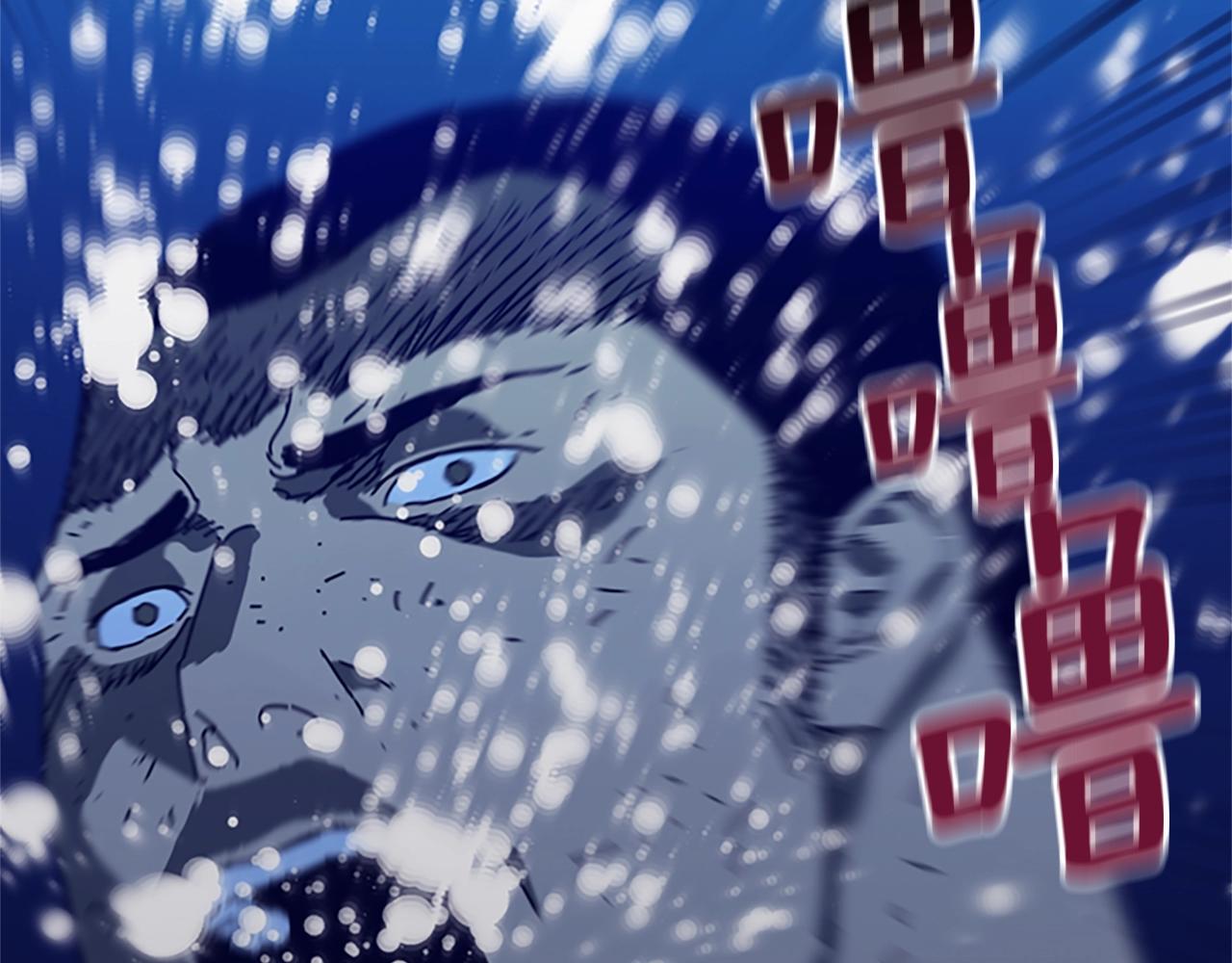 清道夫K - 第147話 投人入海(3/3) - 2