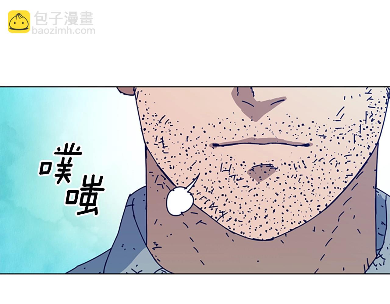 清道夫K - 第147話 投人入海(1/3) - 4