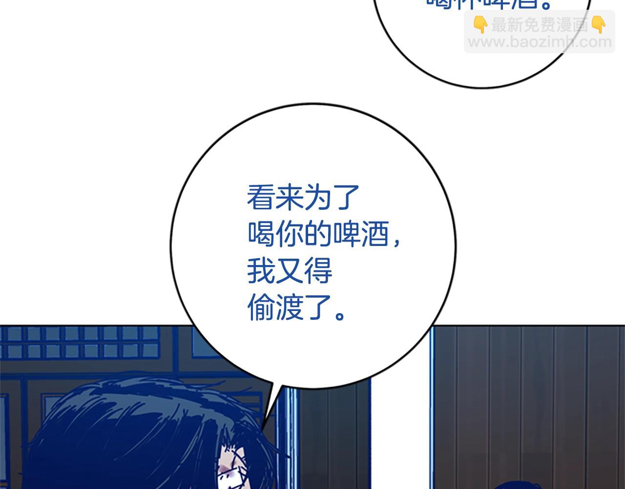 清道夫K - 第147話 投人入海(1/3) - 7