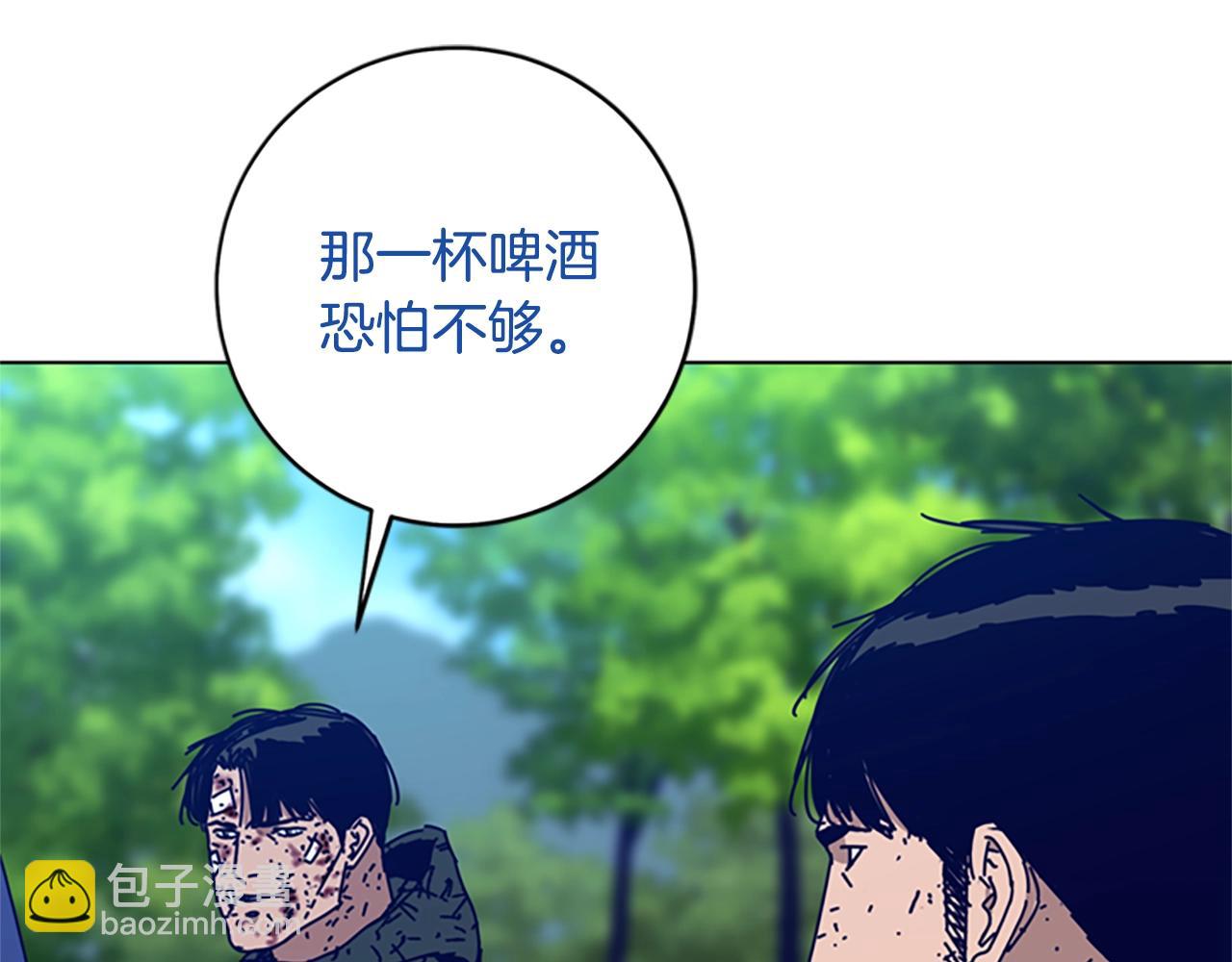 清道夫K - 第147話 投人入海(1/3) - 2