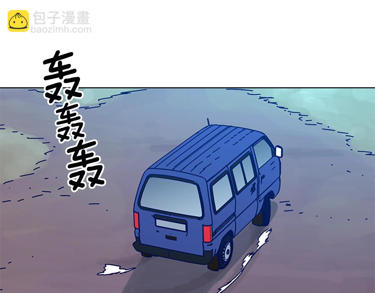 清道夫K - 第147話 投人入海(1/3) - 7