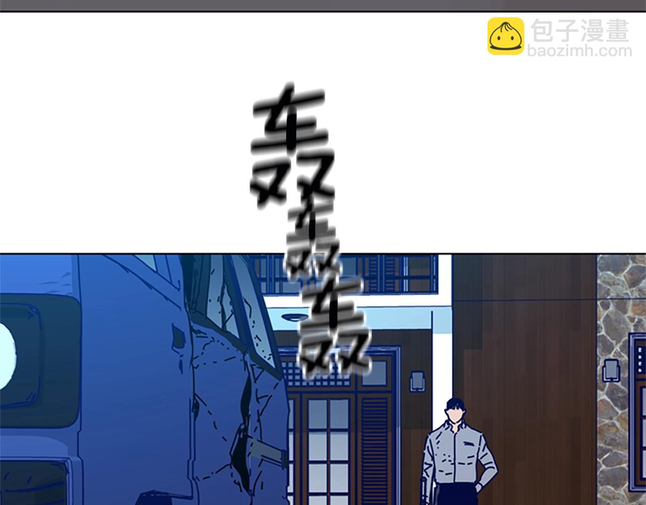 清道夫K - 第147話 投人入海(1/3) - 1