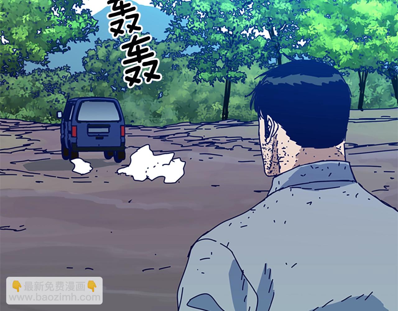 清道夫K - 第147話 投人入海(1/3) - 3