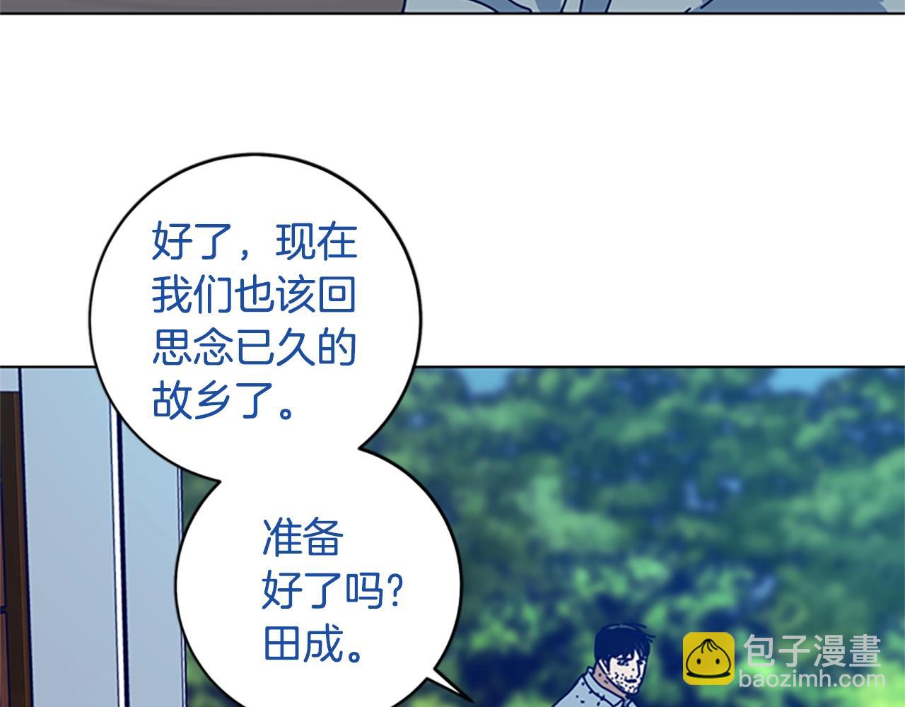 清道夫K - 第147話 投人入海(1/3) - 4