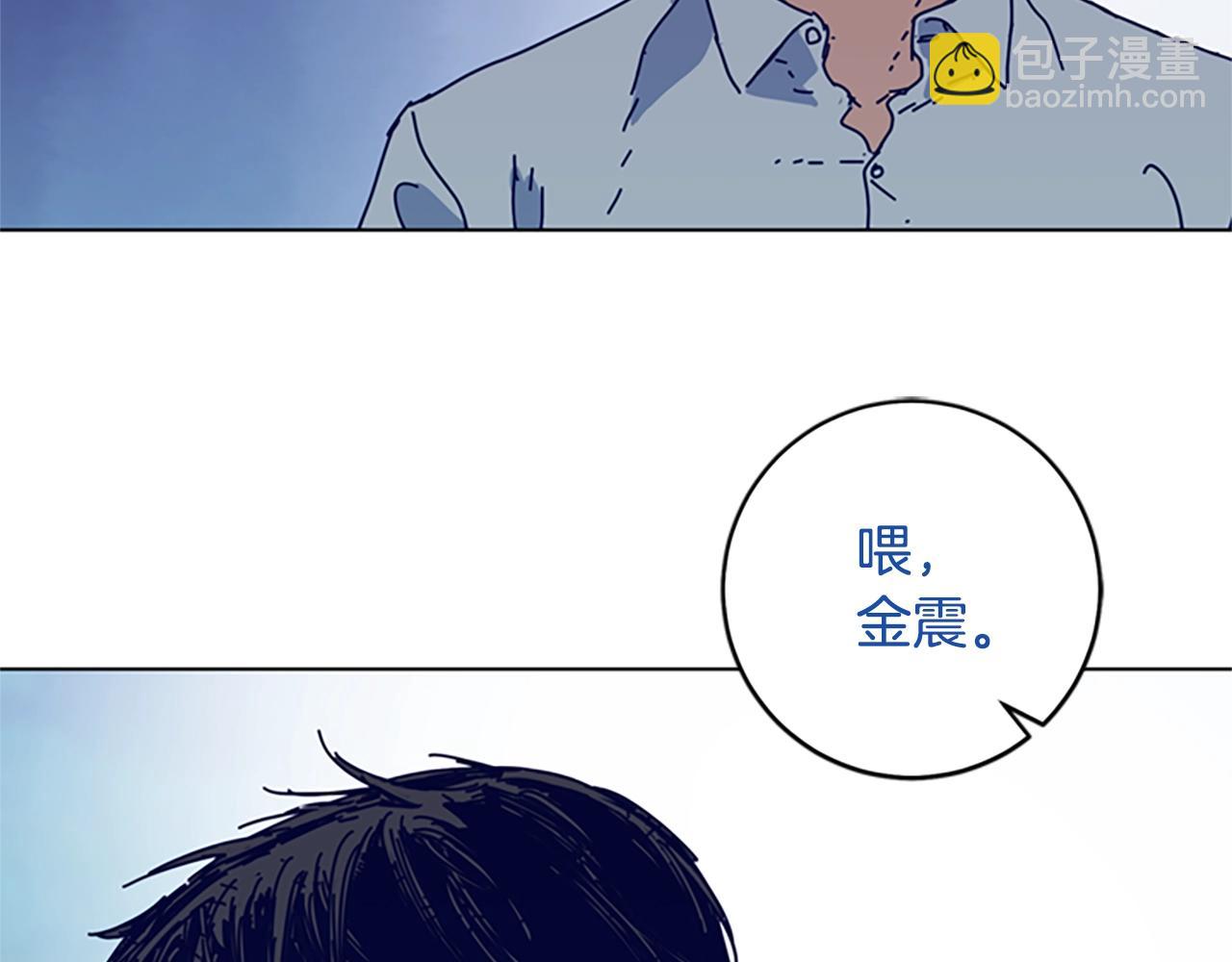 清道夫K - 第147話 投人入海(1/3) - 3