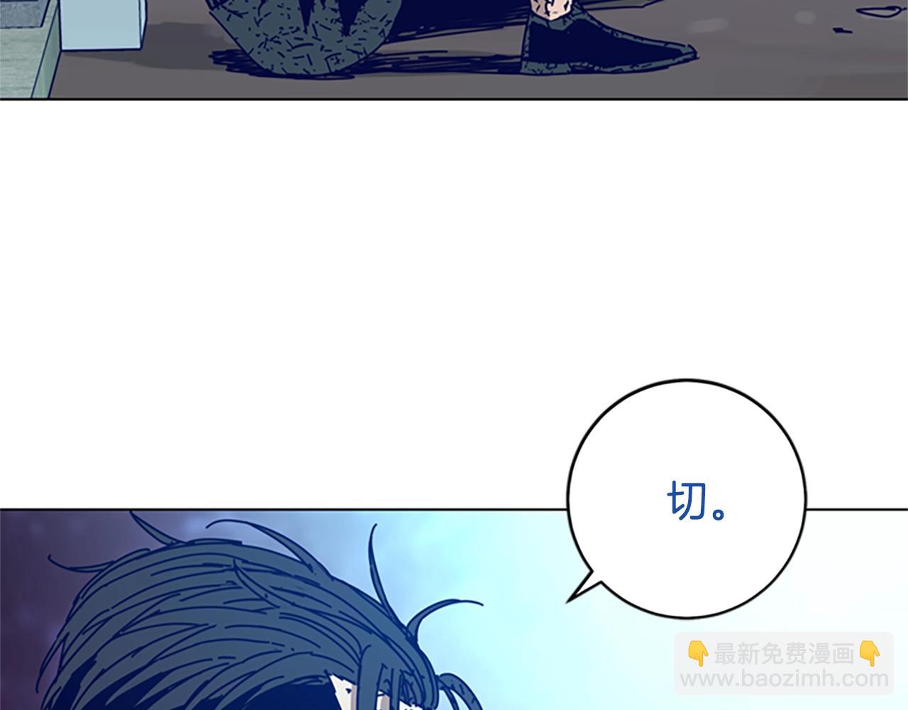 清道夫K - 第147話 投人入海(1/3) - 6