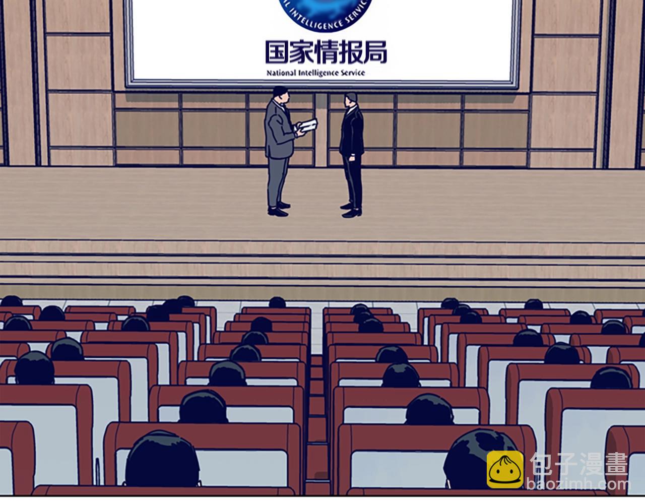 清道夫K - 第147話 投人入海(1/3) - 4