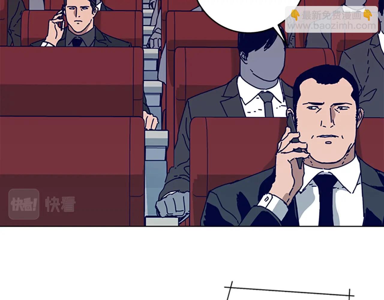 清道夫K - 第147話 投人入海(1/3) - 7