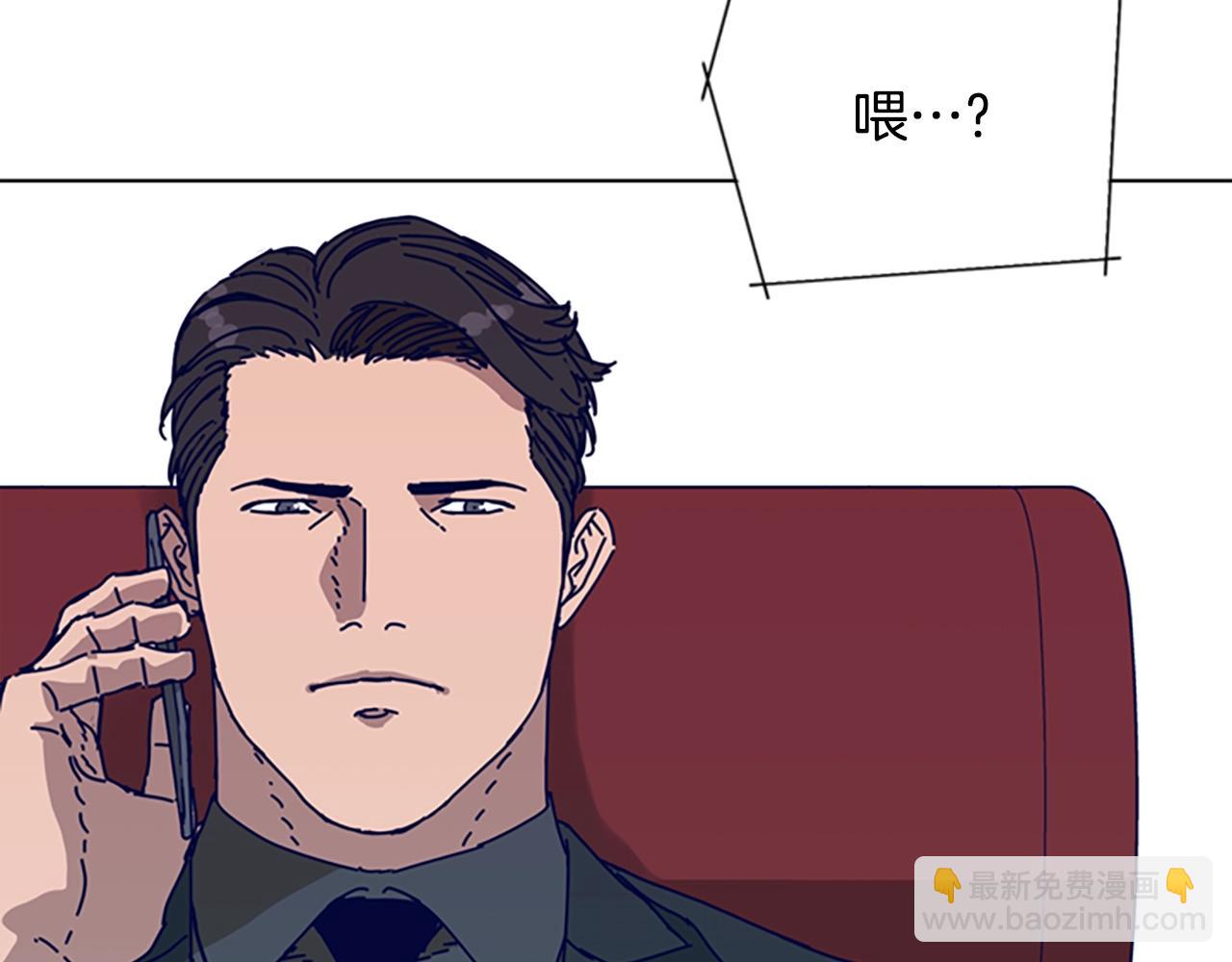 清道夫K - 第147話 投人入海(1/3) - 8