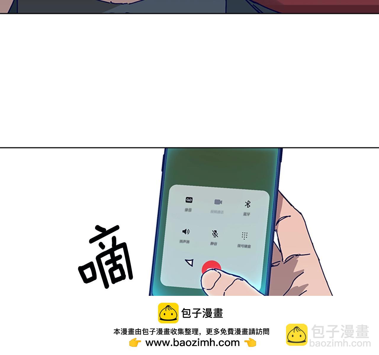 清道夫K - 第147話 投人入海(1/3) - 2