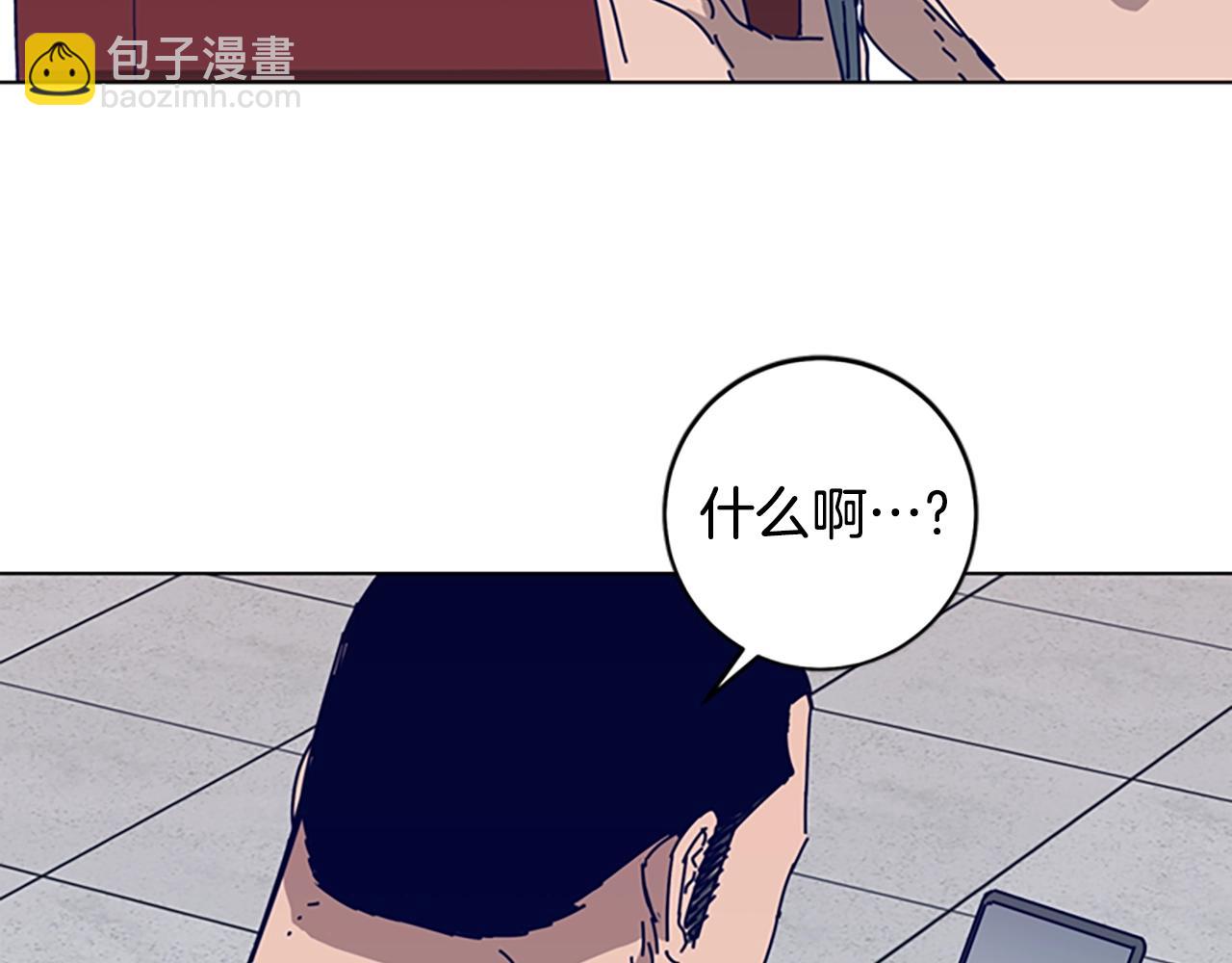 清道夫K - 第147話 投人入海(2/3) - 6