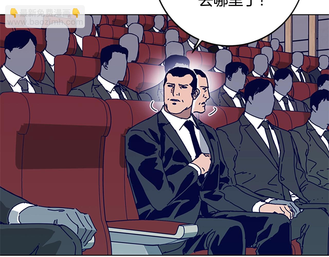 清道夫K - 第147話 投人入海(2/3) - 2