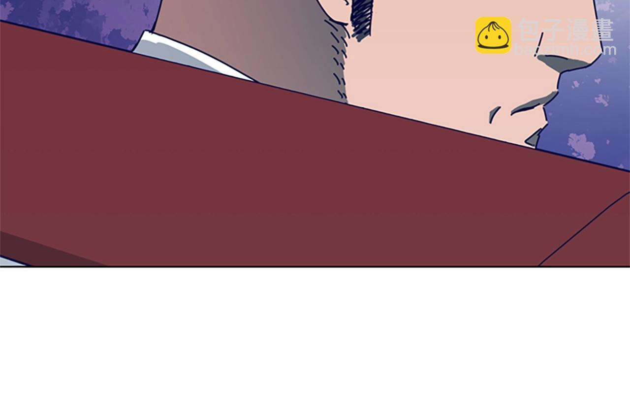 清道夫K - 第147話 投人入海(2/3) - 7