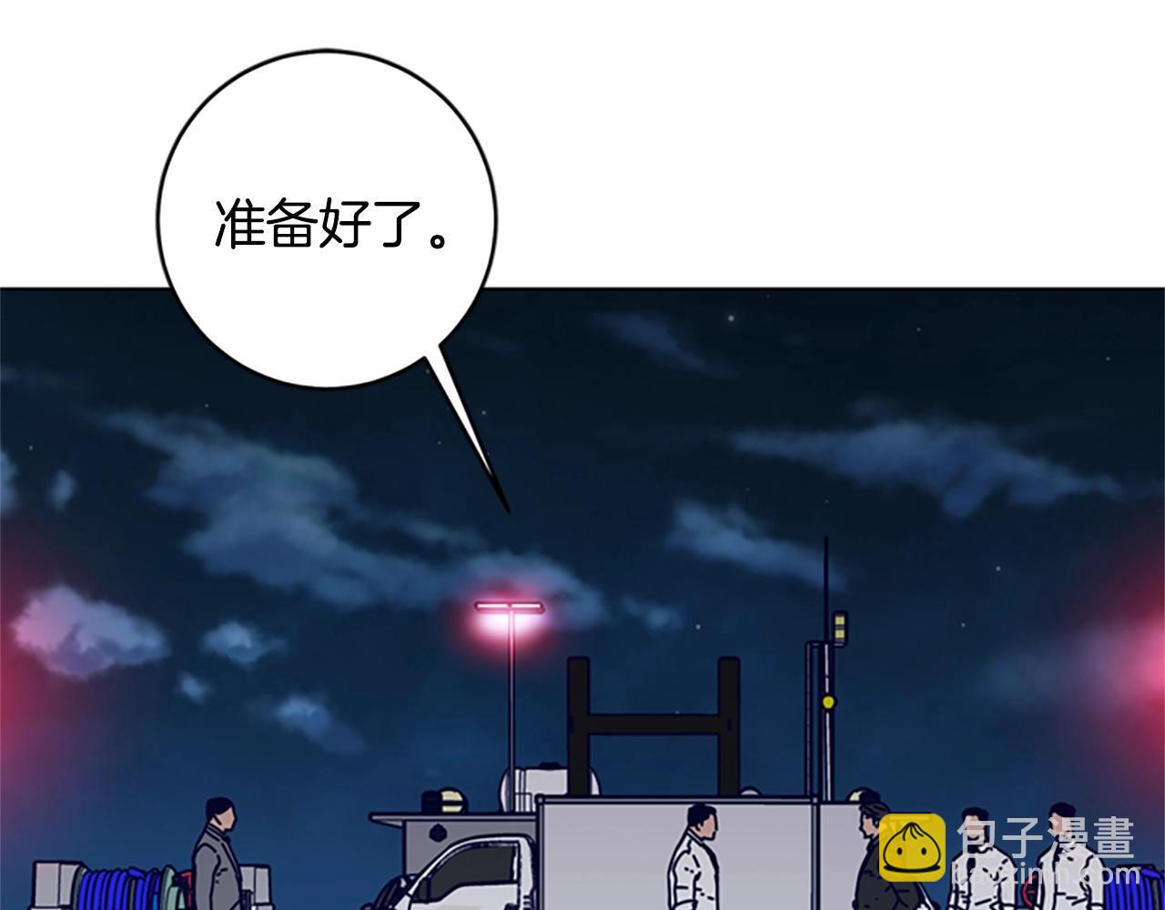 清道夫K - 第147話 投人入海(2/3) - 2