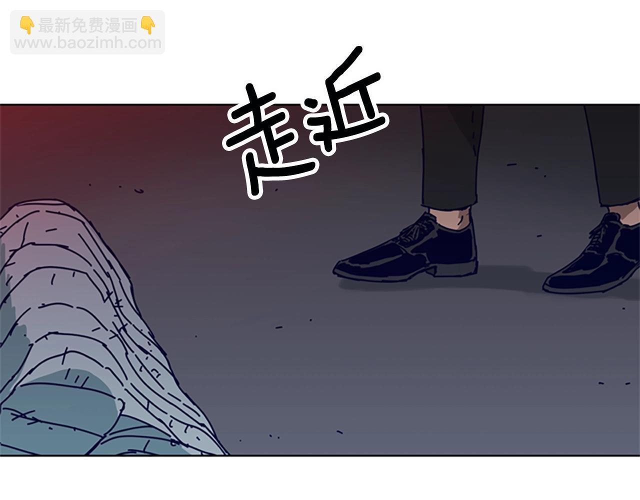 清道夫K - 第147話 投人入海(2/3) - 4