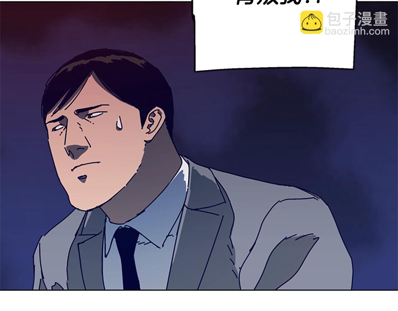 清道夫K - 第147話 投人入海(2/3) - 6