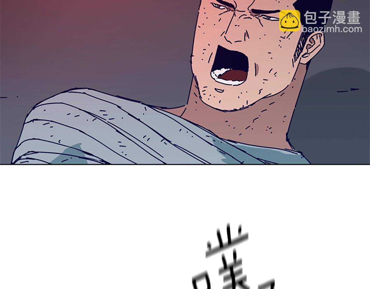 清道夫K - 第147話 投人入海(2/3) - 8