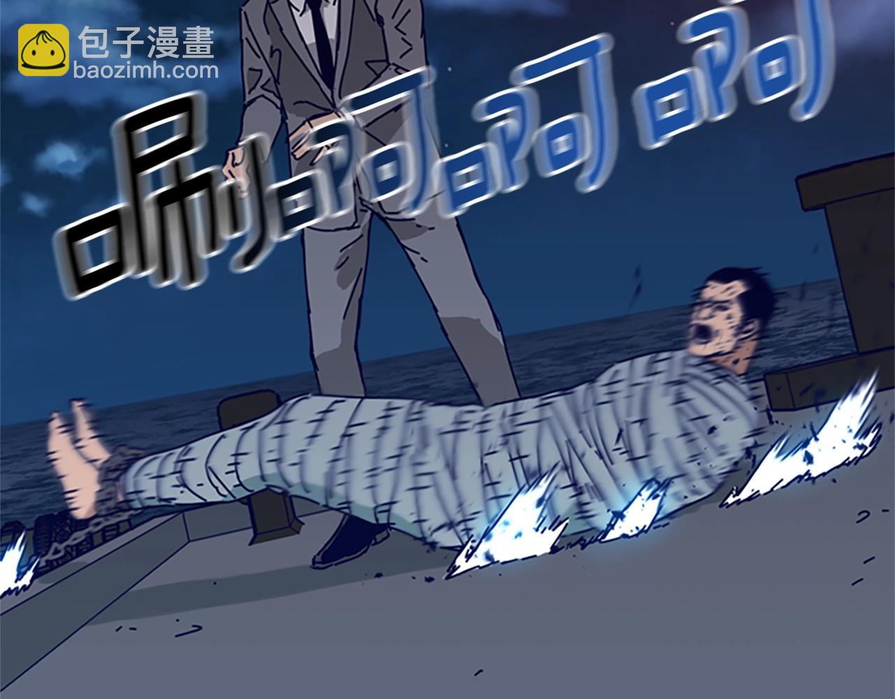 清道夫K - 第147話 投人入海(2/3) - 3