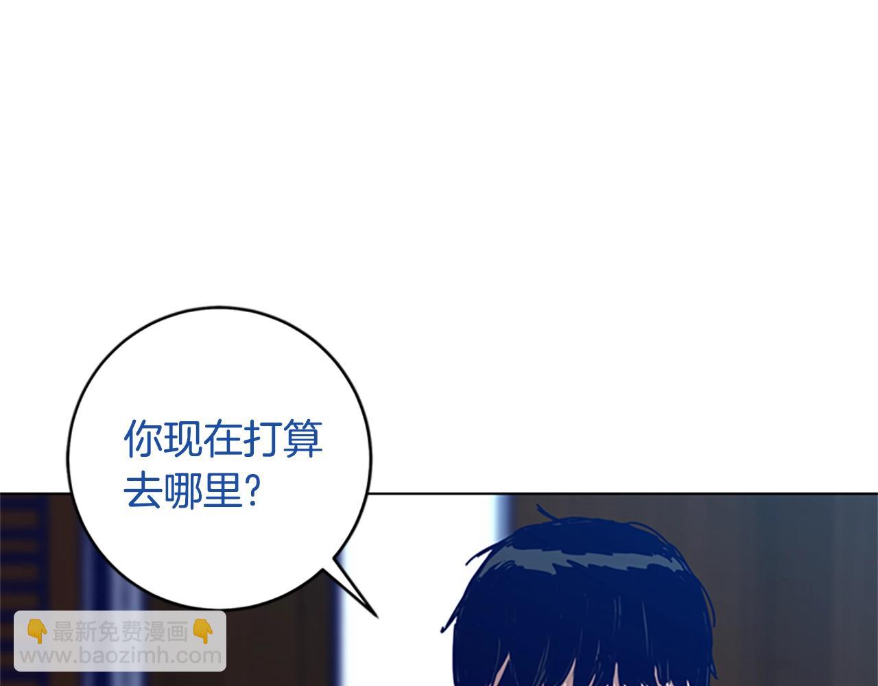 清道夫K - 第147話 投人入海(1/3) - 1