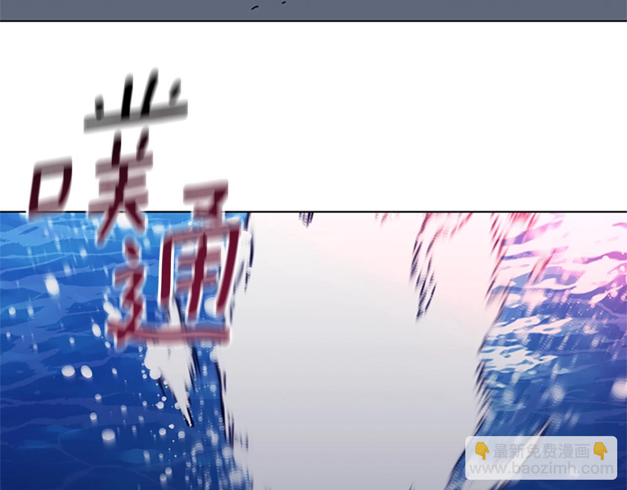 清道夫K - 第147話 投人入海(2/3) - 4