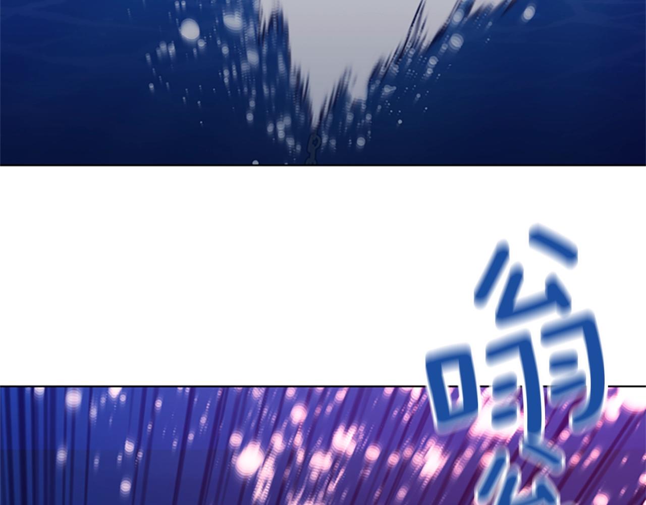 清道夫K - 第147話 投人入海(2/3) - 5