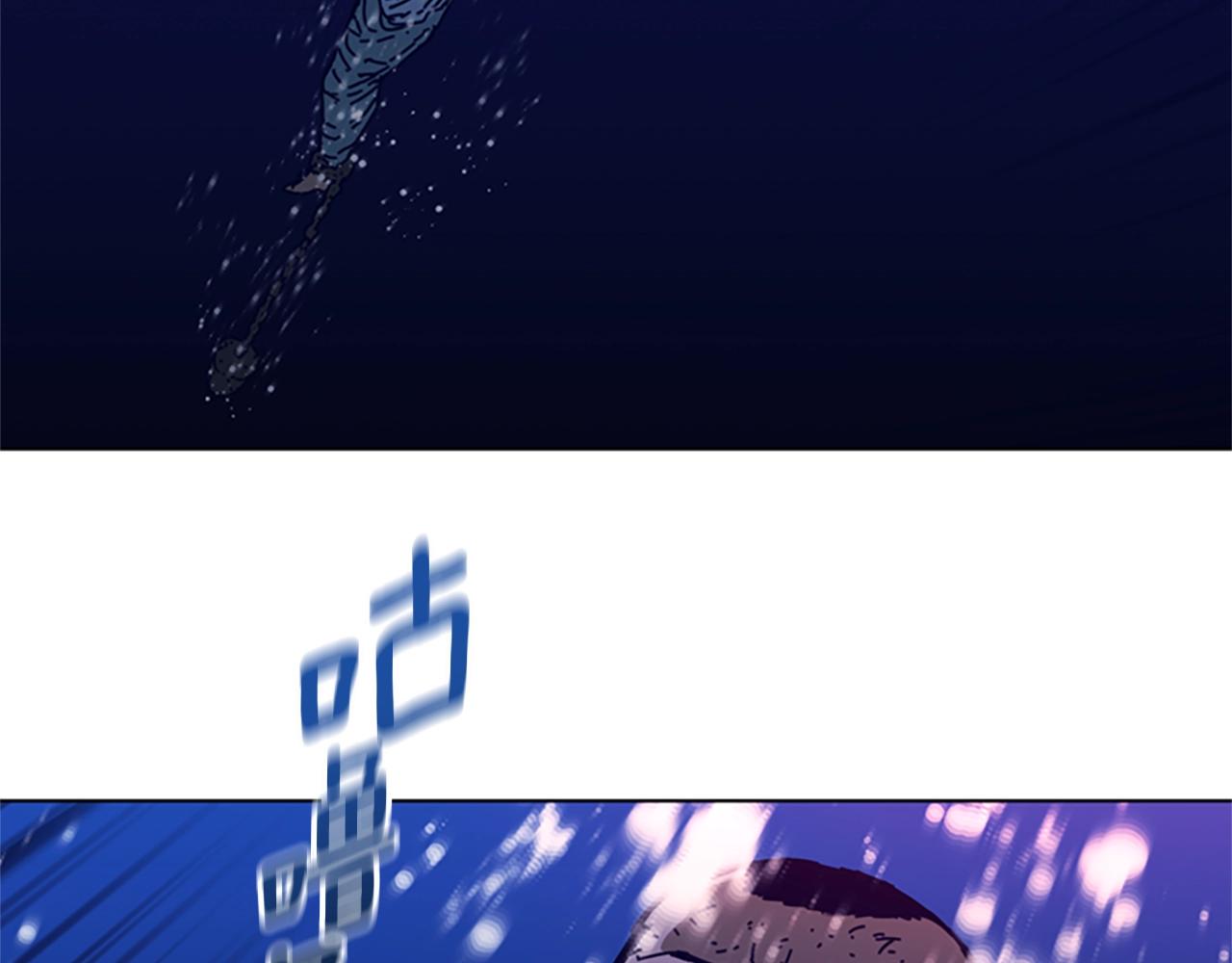 清道夫K - 第147話 投人入海(2/3) - 7