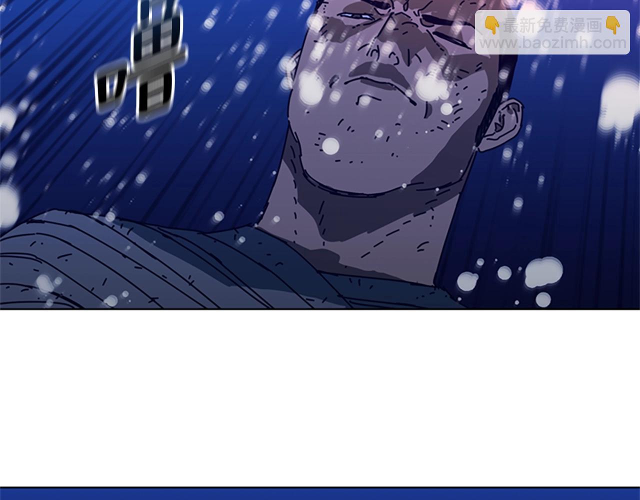 清道夫K - 第147話 投人入海(2/3) - 8