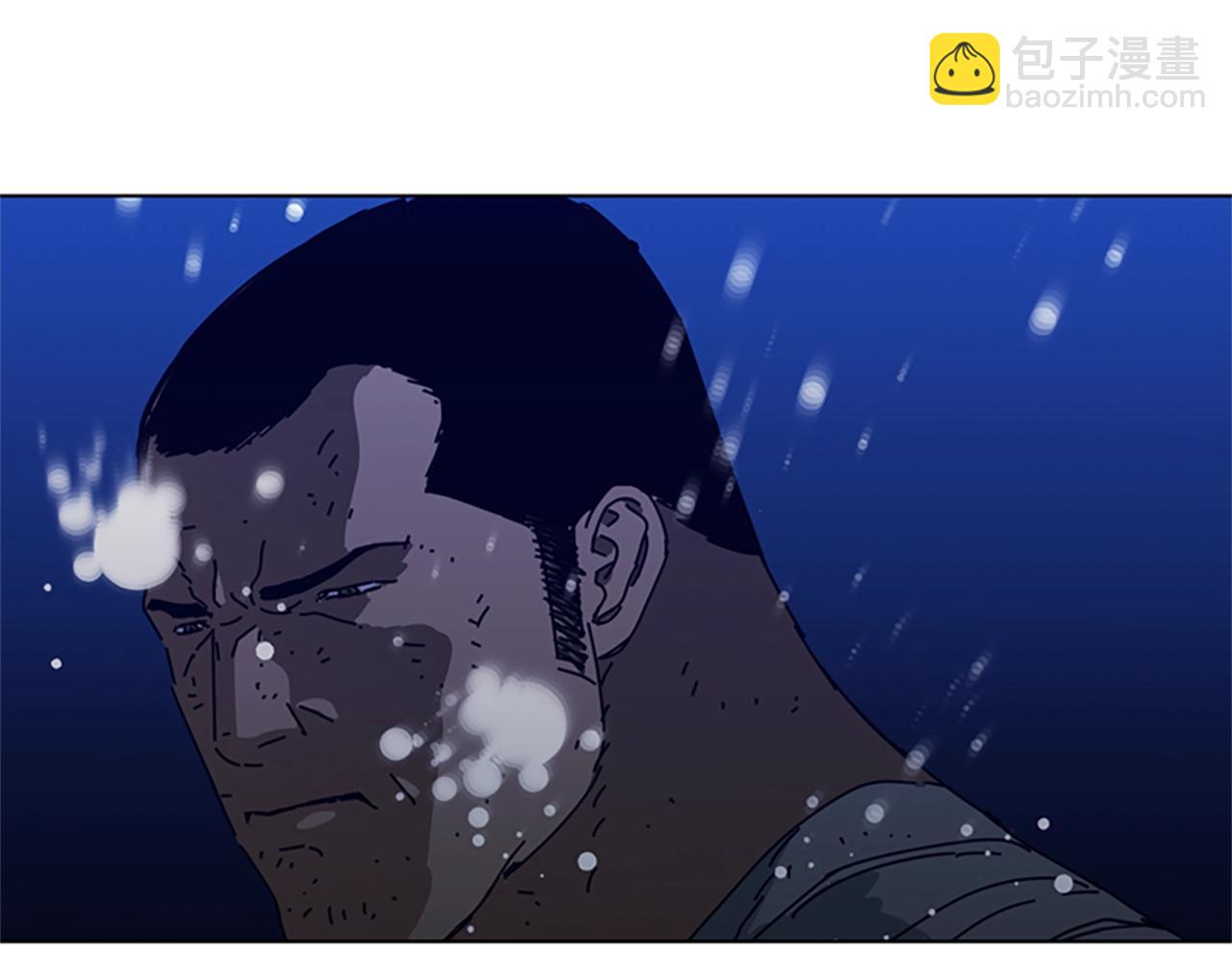 清道夫K - 第147話 投人入海(2/3) - 4