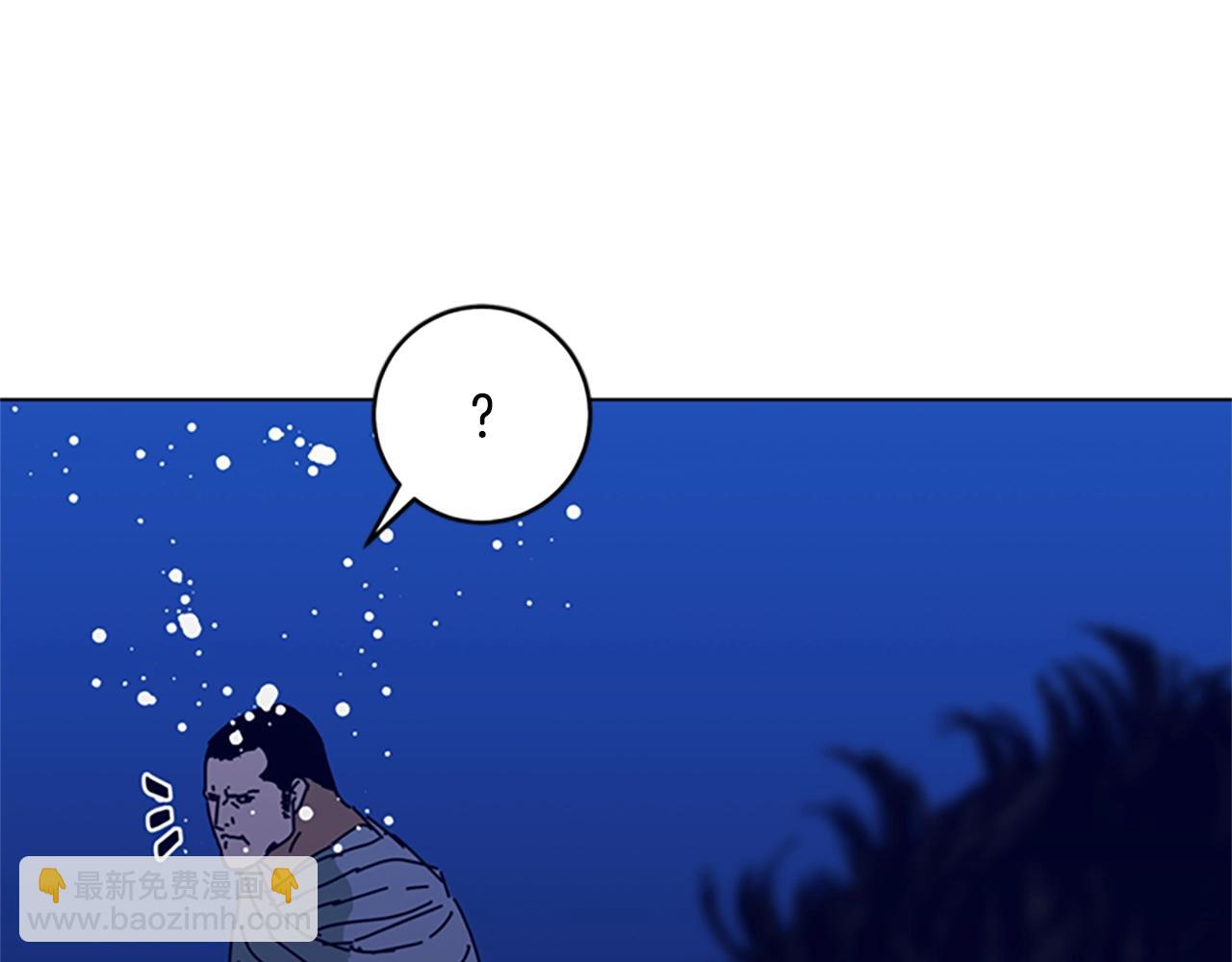 清道夫K - 第147話 投人入海(2/3) - 5