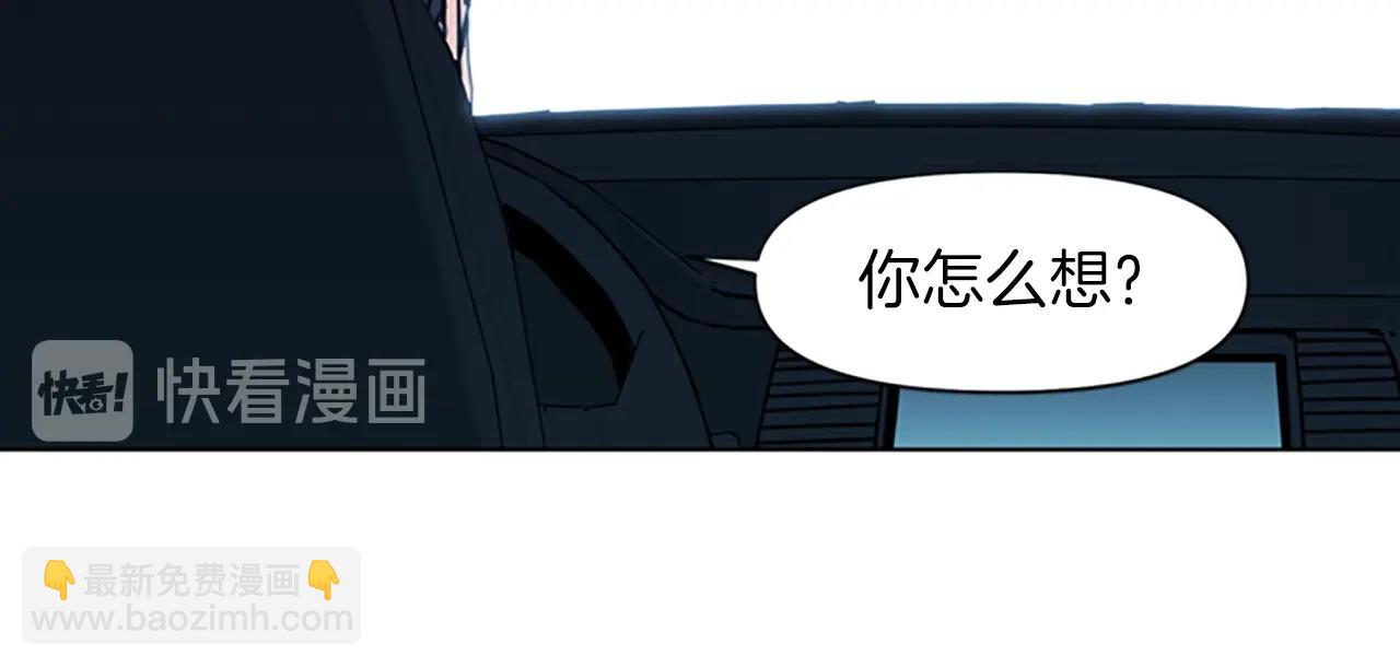 清道夫K - 第24話 獨白(1/2) - 2