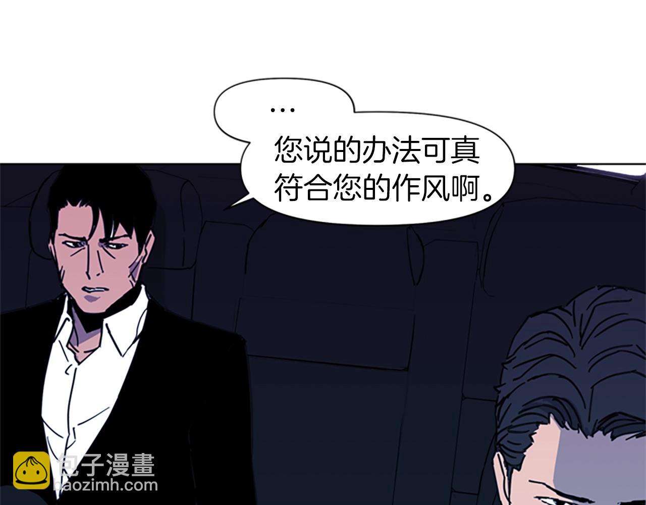 清道夫K - 第24話 獨白(1/2) - 3