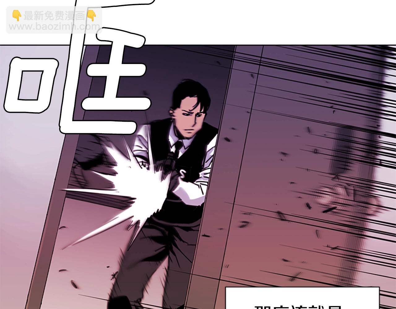 清道夫K - 第24話 獨白(1/2) - 8